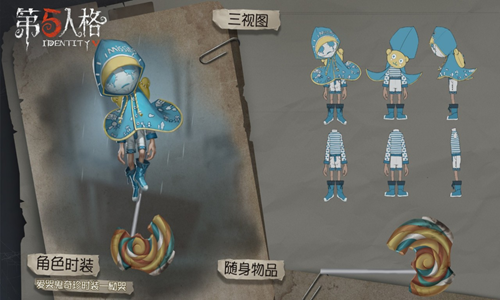 闪耀的女武神 《第五人格》舞女稀世时装礼包上线