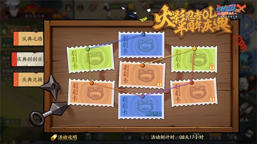 《火影忍者OL》手游半周年庆典开启 四代火影限时返场