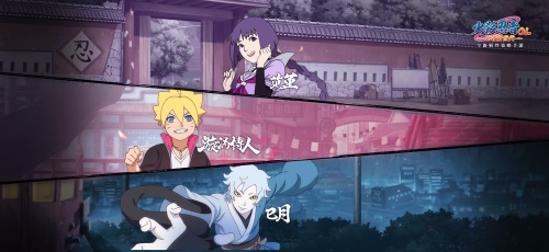 《火影忍者OL》手游半周年庆典开启 四代火影限时返场