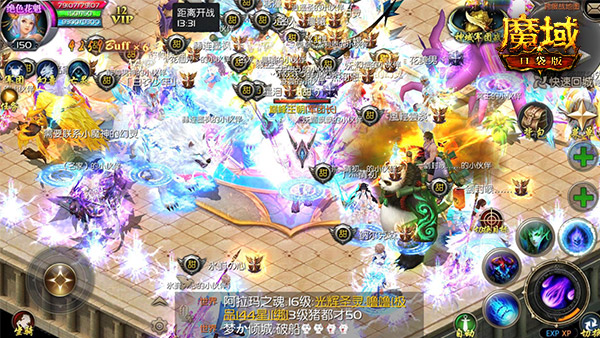 目标全球称霸《魔域口袋版》全版本跨服军团战火爆开启
