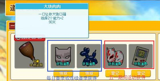 收藏控福利 《街头篮球》道具图鉴功能抢先看