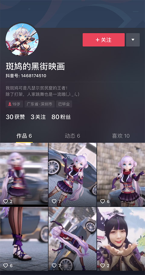 《螺旋英雄谭》今日内容更新 第15章剧情章节展开