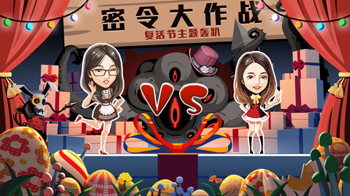 复活石像复活了 《贪婪洞窟2》复活节主题系列活动今日上线
