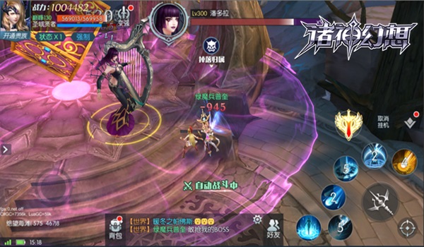 《诸神幻想》创世三测即将来袭 测试预约现已火爆开启