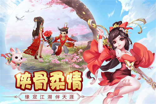 手游《热血神剑》今日首发 特色玩法大曝光