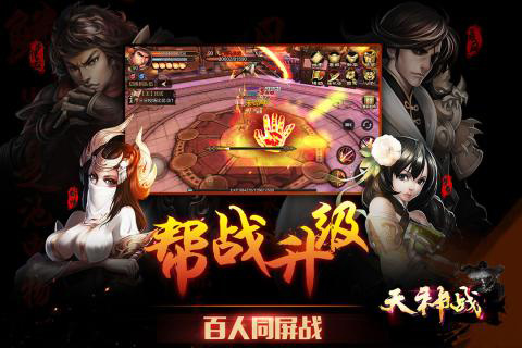 神装UP! 我去玩《天神战》今日首服来袭