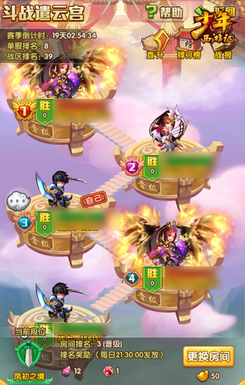 《少年西游记》全新版本今日上线 全新故事剧情开启
