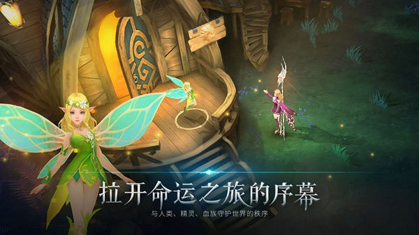 龙与少女改写世界命运 《封龙战纪》删档测试今日火爆开启