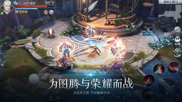龙与少女改写世界命运 《封龙战纪》删档测试今日火爆开启