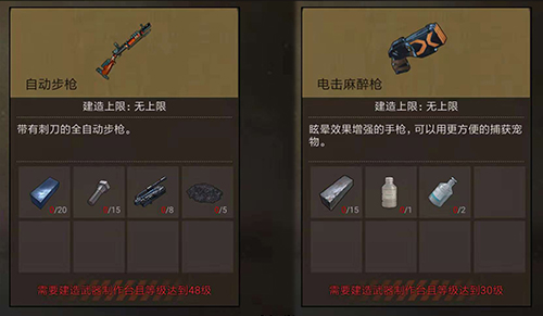 末日题材看枪械，细数《全球火力》装备库
