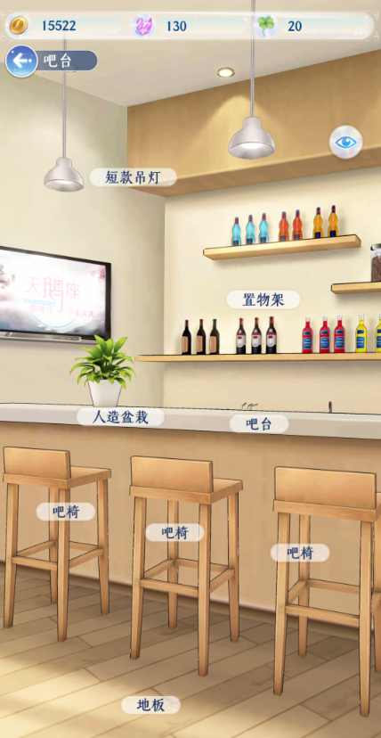 这间3D全景咖啡厅属于你 《梦间集天鹅座》11月29日震撼开测