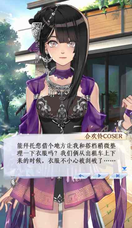 这间3D全景咖啡厅属于你 《梦间集天鹅座》11月29日震撼开测