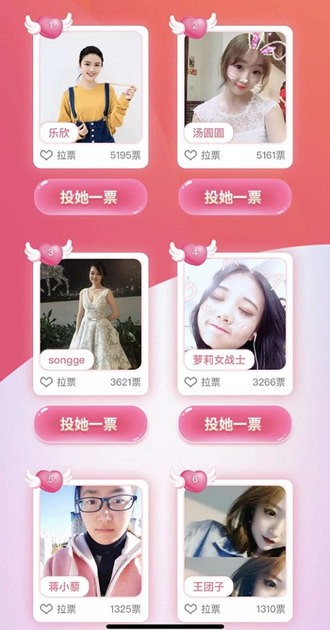 《梦幻花园》管家20强出炉 心动pick继续