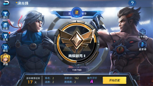 尽情释放自己的格斗天赋 《魂武者》手游明日正式上线