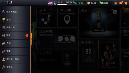 恩比德哈登艾弗森三大巨星代言《NBA LIVE Mobile》新赛季