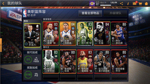 恩比德哈登艾弗森三大巨星代言《NBA LIVE Mobile》新赛季