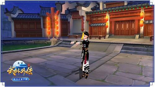 不给糖就捣蛋 《武林外传手游》万圣节惊魂夜活动即将开启