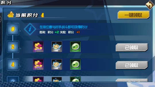 《十万个冷笑话2》排位赛，知己知彼才能拿下第一
