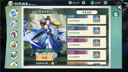 《轩辕剑：剑之源》脱口秀李诞推荐的爆爽放置  战斗最小化，资源时间两不误