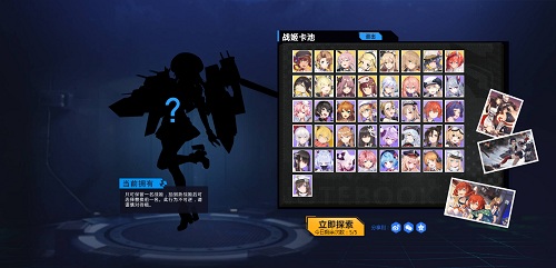 《苍蓝誓约》SSR战姬事前预指定活动开启