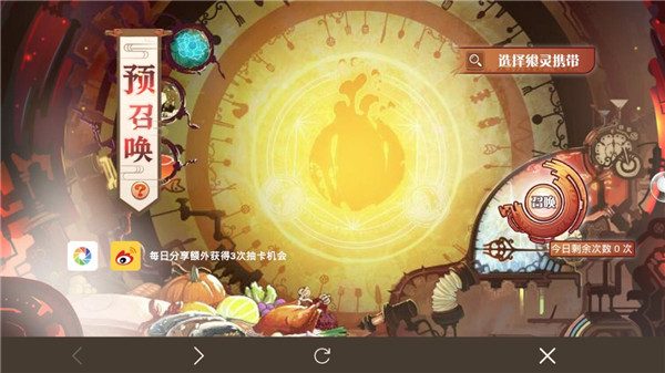 《食之契约》新区预约奖励&老玩家回归福利齐登场