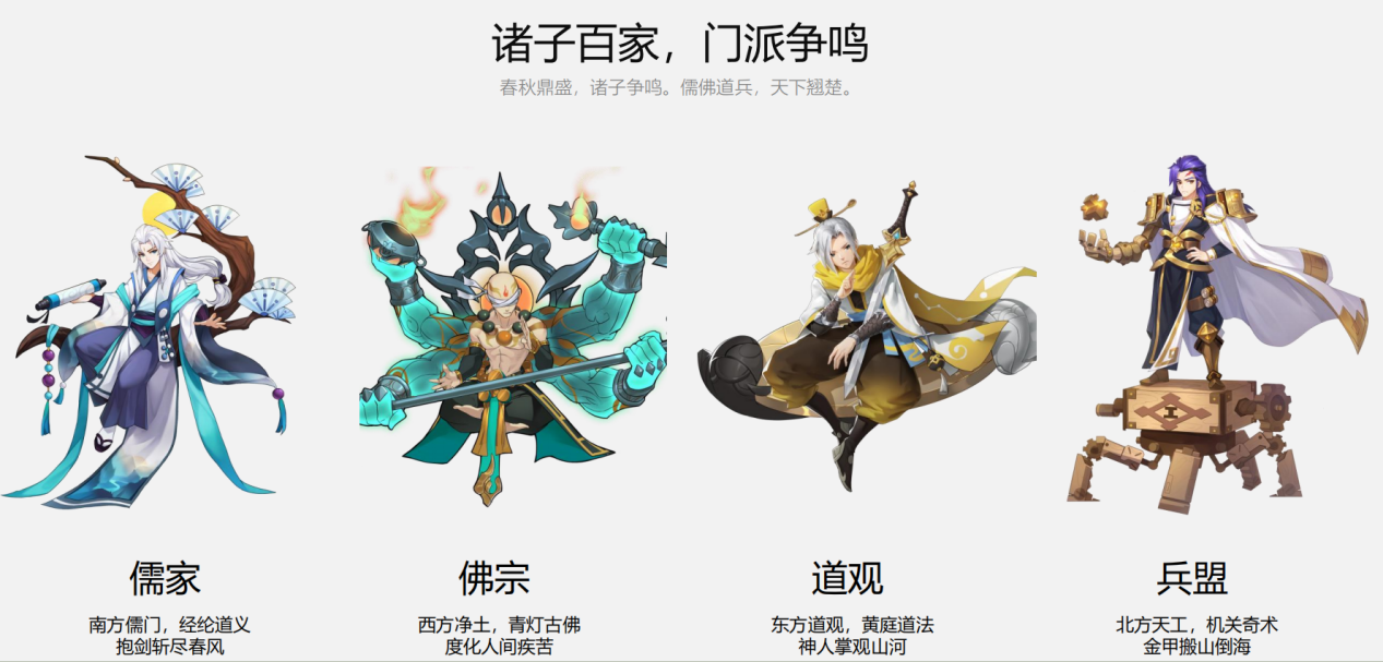 邂逅属于你的情缘 《梦幻逍遥》今日全网火热首发