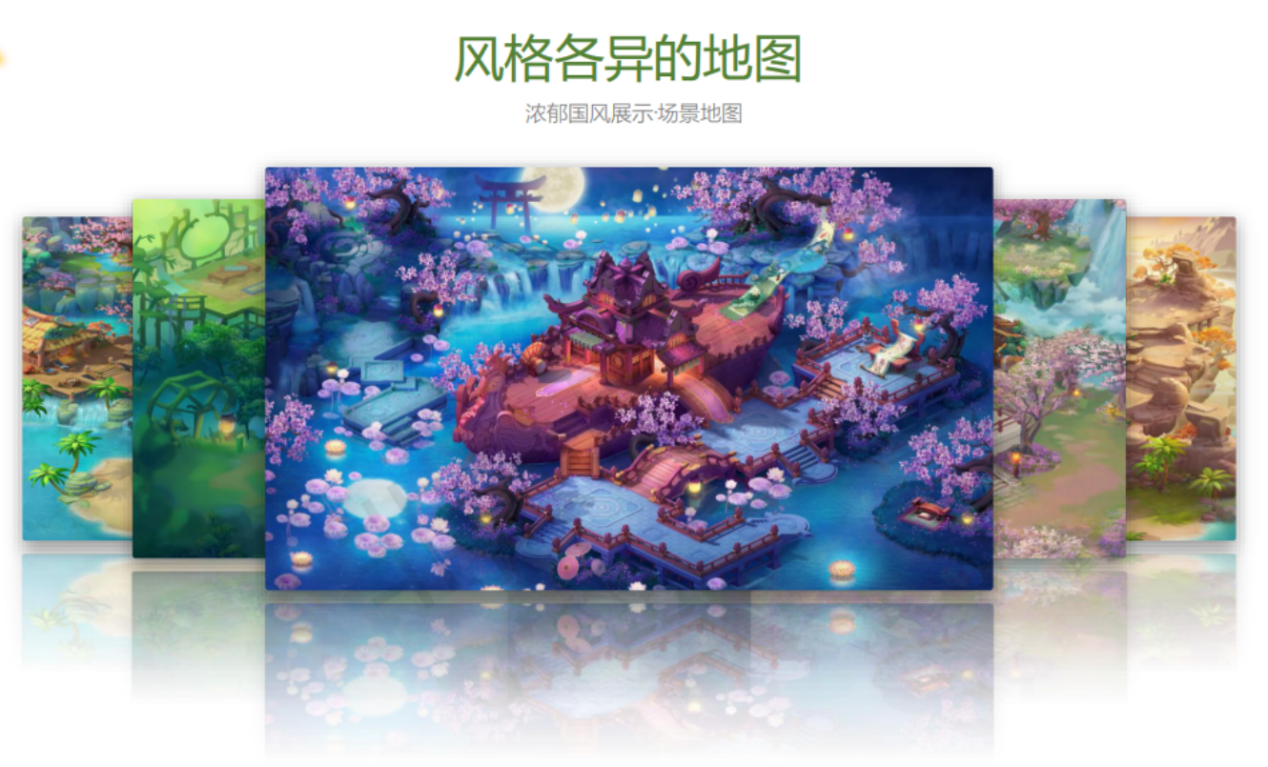 邂逅属于你的情缘 《梦幻逍遥》今日全网火热首发