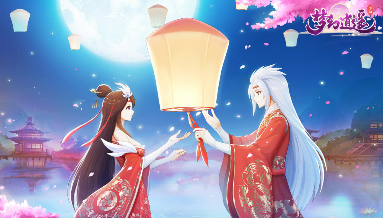 邂逅属于你的情缘 《梦幻逍遥》今日全网火热首发