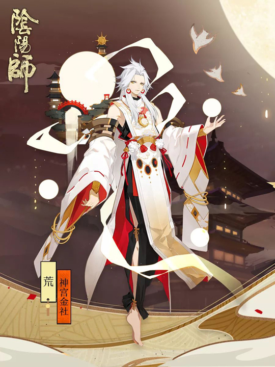 《阴阳师》手游荒新皮肤即将上线 新皮肤神宫金社原画曝光