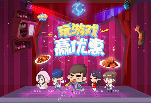 辣么会玩《爱情公寓消消消》体验快乐生活串联爆炸惊喜！