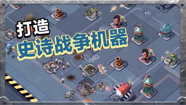 战争全面升级 《海岛奇兵》手游大型海上新基地战斗母舰上线