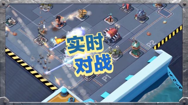 战争全面升级 《海岛奇兵》手游大型海上新基地战斗母舰上线