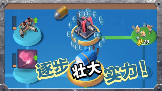 战争全面升级 《海岛奇兵》手游大型海上新基地战斗母舰上线