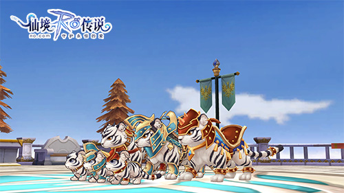 《仙境传说RO：守护永恒的爱》6V6第二赛季即将开启 新地图新坐骑曝光