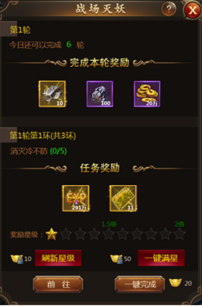 猎妖盛宴开启 我去玩《暴击联盟》今日震撼首发