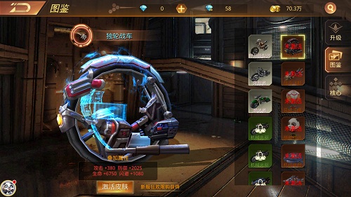 《末日撕裂者》11月29日震撼来临 全新特色载具大曝光