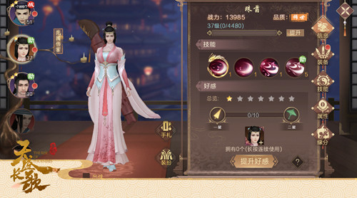 贴身护卫《天盛长歌》随从收集指南