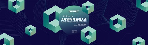 多酷游戏携《三国志大战M》 确认参会GMGC成都2018