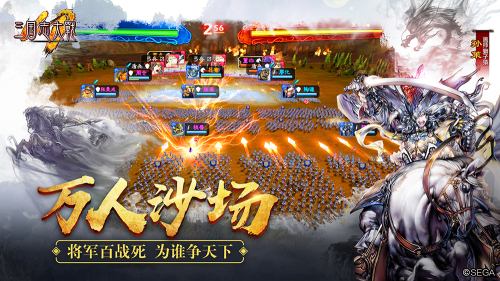 多酷游戏携《三国志大战M》 确认参会GMGC成都2018