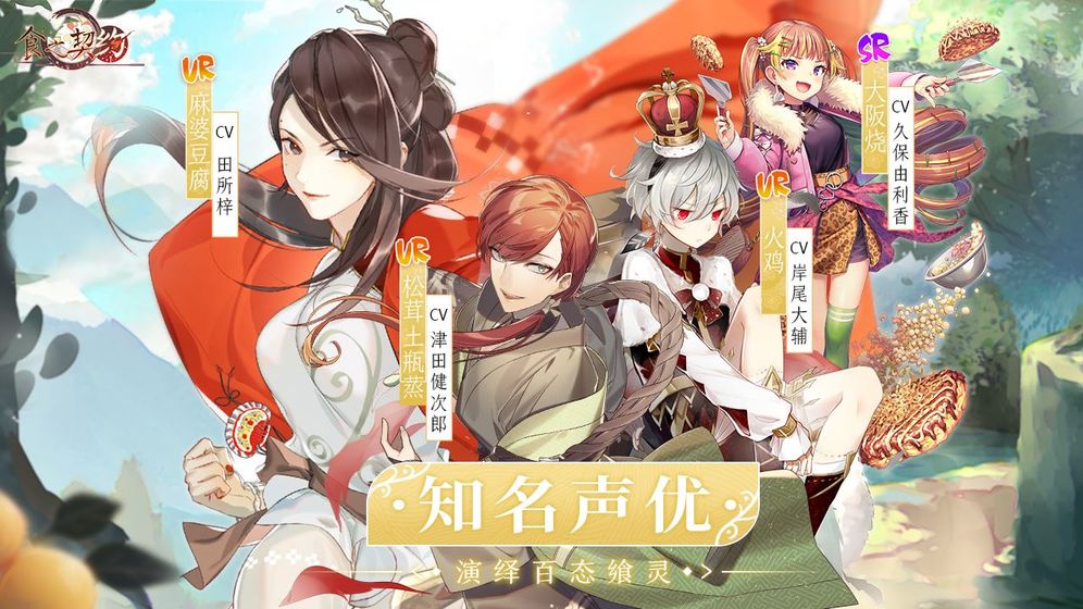 2020有趣的拟人类游戏推荐 遇见不同的拟人化角色