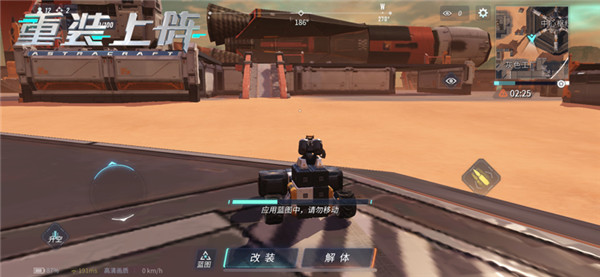 《重装上阵》百人星际角逐巅峰王者