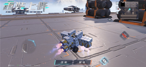 《重装上阵》百人星际角逐巅峰王者