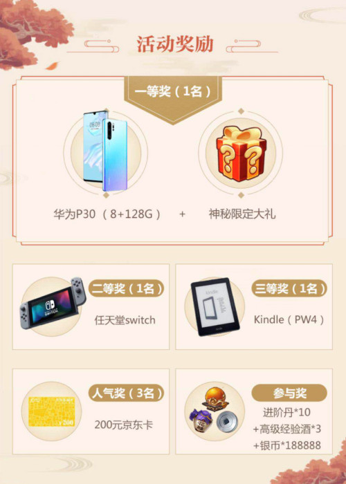 《少年三国志2》公测预约火爆进行中 老玩家专属回归福利来袭