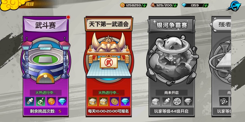 资深龙珠粉墙裂推荐 手游《龙珠觉醒》重燃青春热血激情