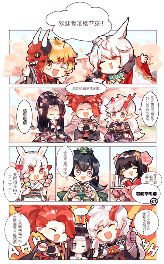 这一次你是导演 《阴阳师》手游春樱小剧场来袭