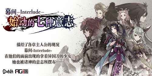 《为谁而炼金》新版本今日来袭 新剧情新优化强势来袭
