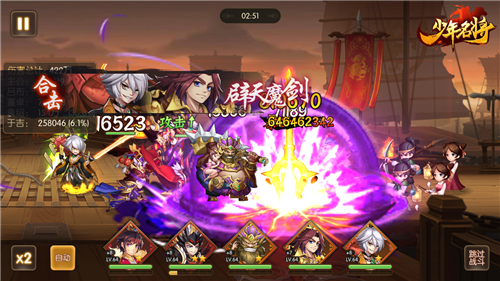 三国乱世等你征服 《少年名将》手游3月12日火爆开测