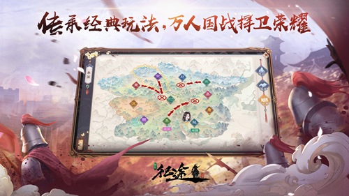 新春再出发 《绿色征途》手游全新灯谜海报献上
