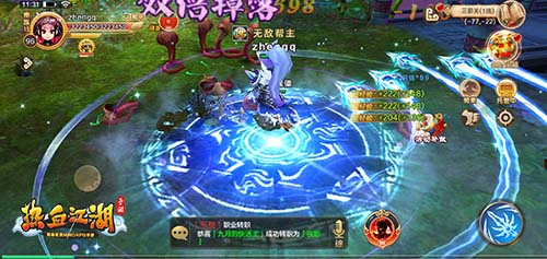 刷怪首选神兵 《热血江湖手游》追魂五星枪觉醒