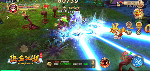 刷怪首选神兵 《热血江湖手游》追魂五星枪觉醒